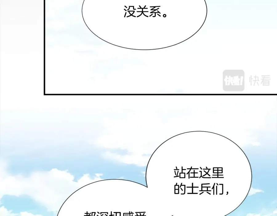 第八话 礼物31