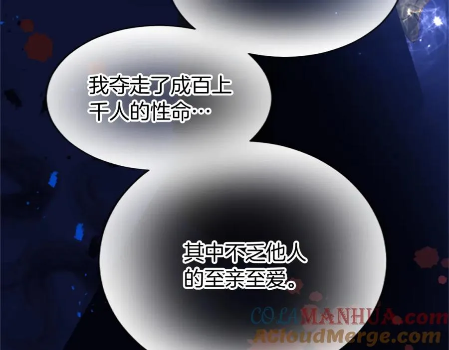 第六十九话 我的骑士只有你116