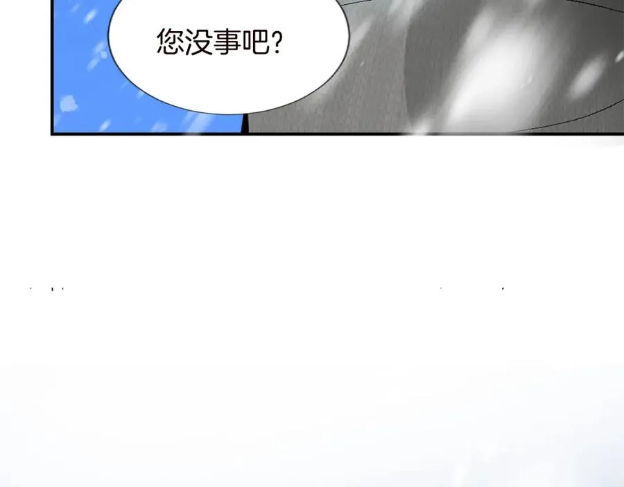 第九话 我的力量35