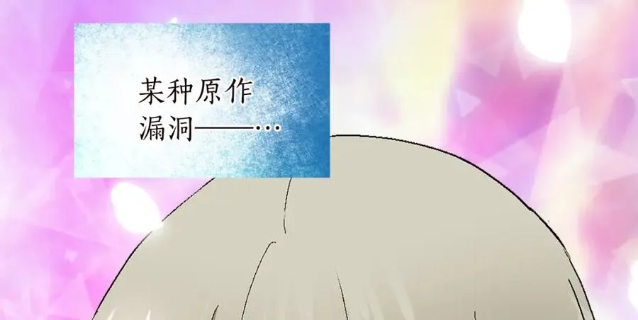 第十话 决心9