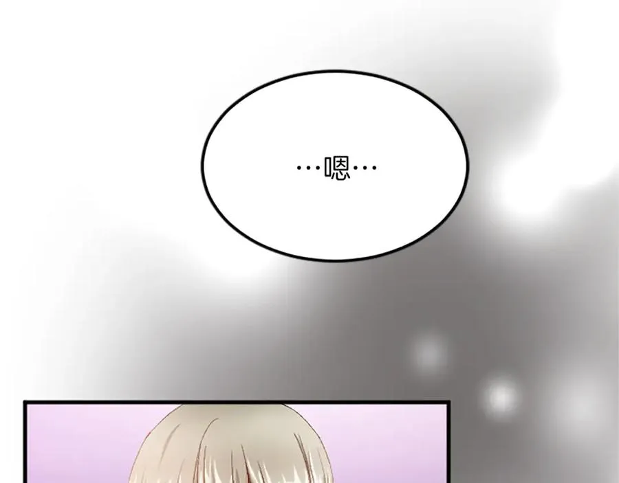 第六十二话 订婚70