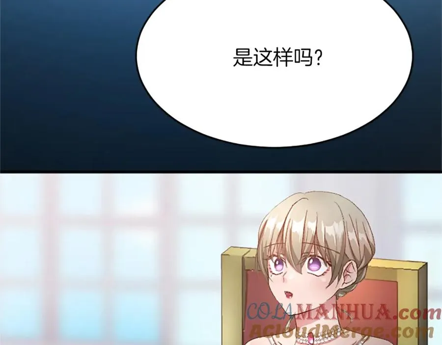第八十八话 尾声24