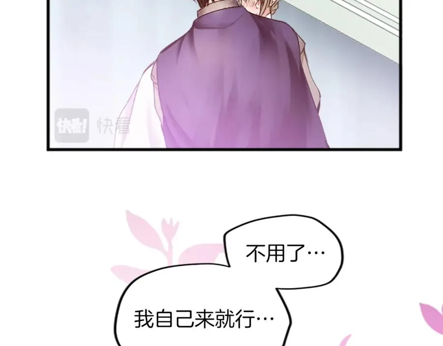 第三十四话 最后的任务106