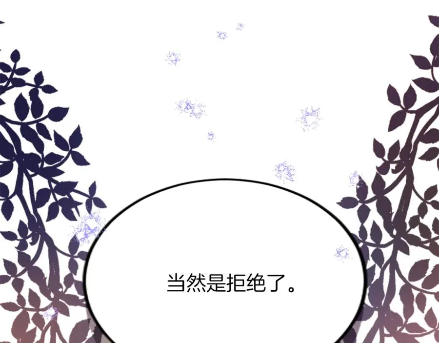 第五十一话 我的人生我做主69