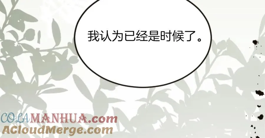 第三十三话 表白128