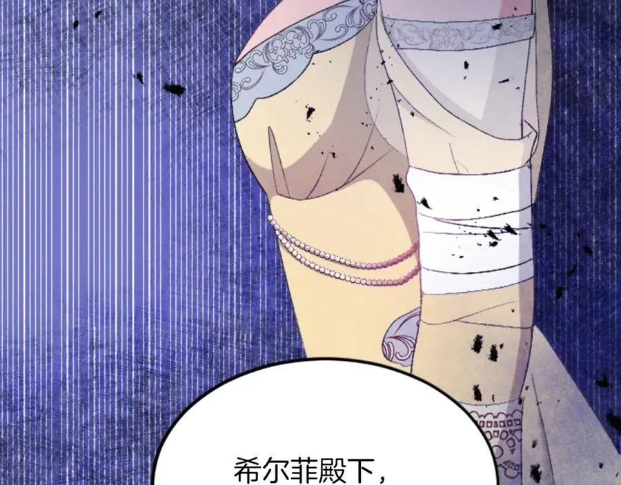 第四十五话 道歉122