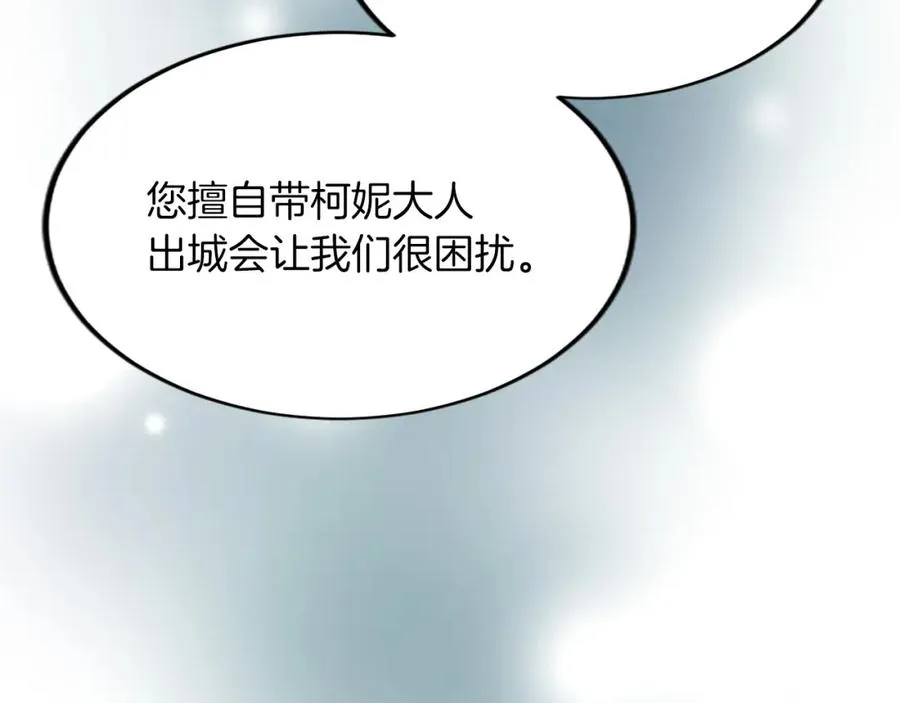 第五十五话 骑士vs王子151
