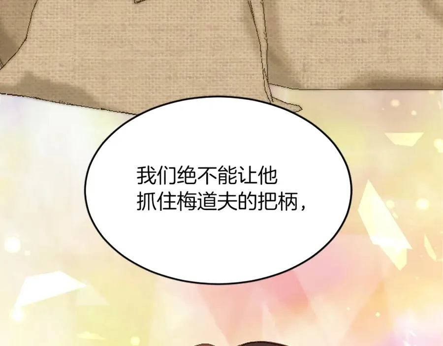 第六十二话 订婚175