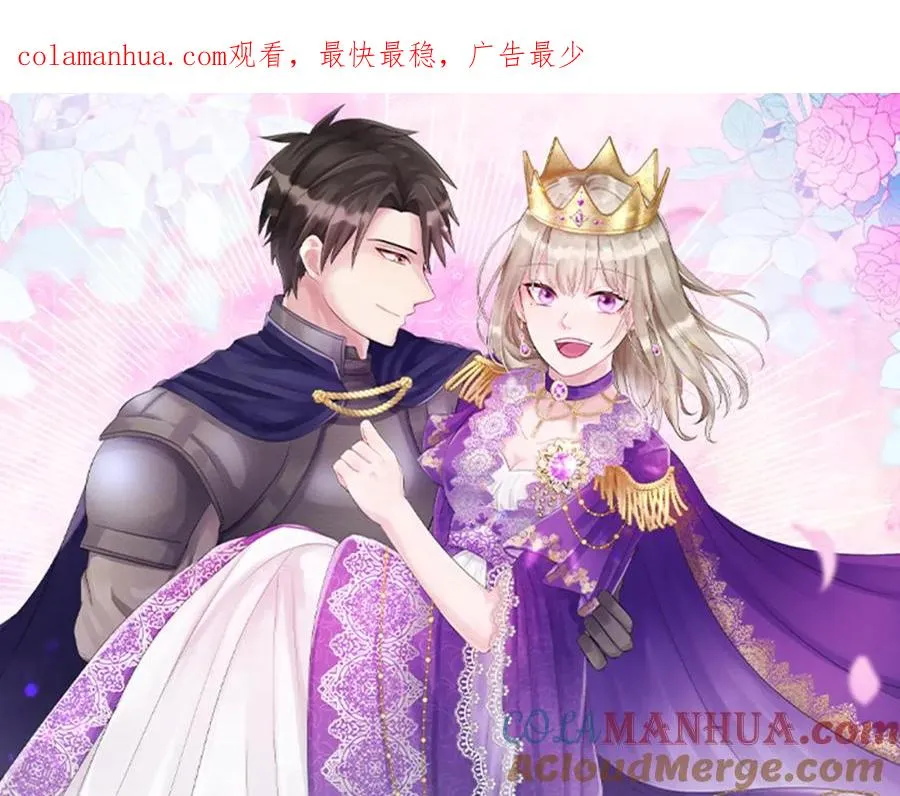 第四十八话 二王子殿下驾到0