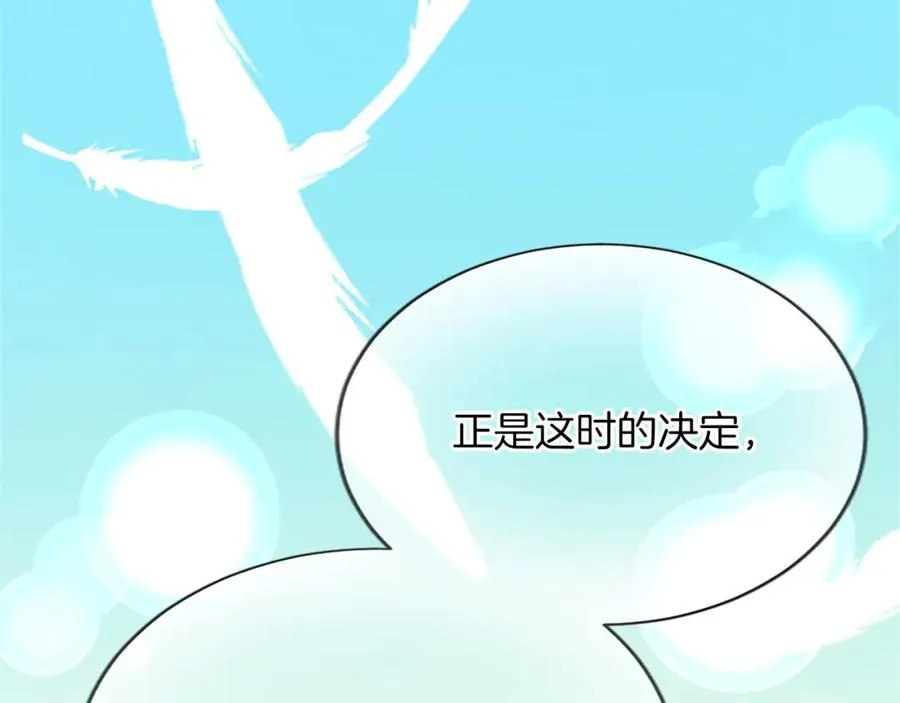 第七十八话 你愿意和我结婚吗126