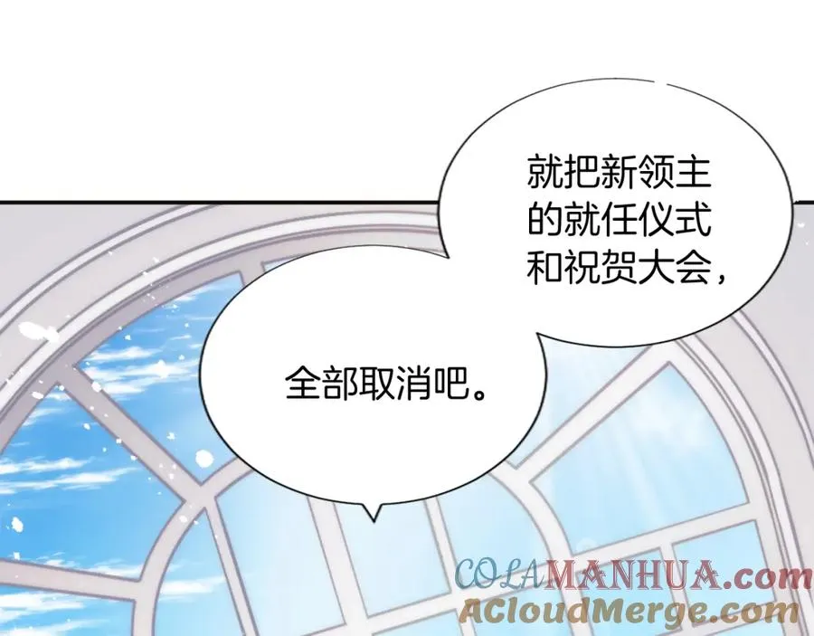 第六话 秽土降临48