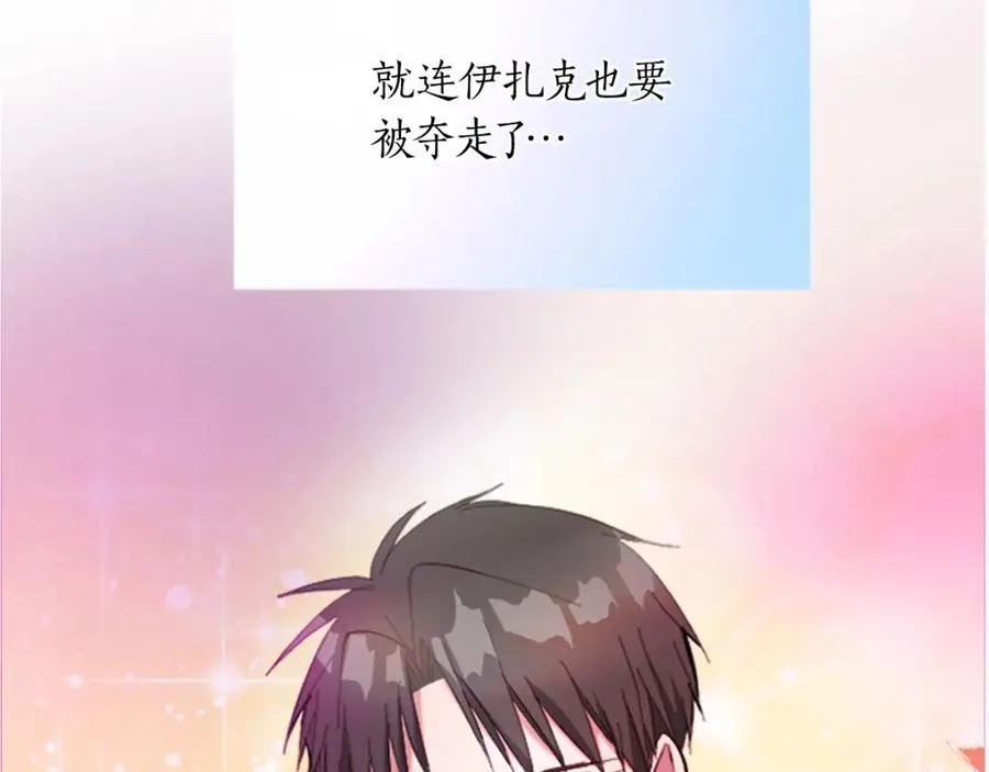 第二十一话 噩梦5