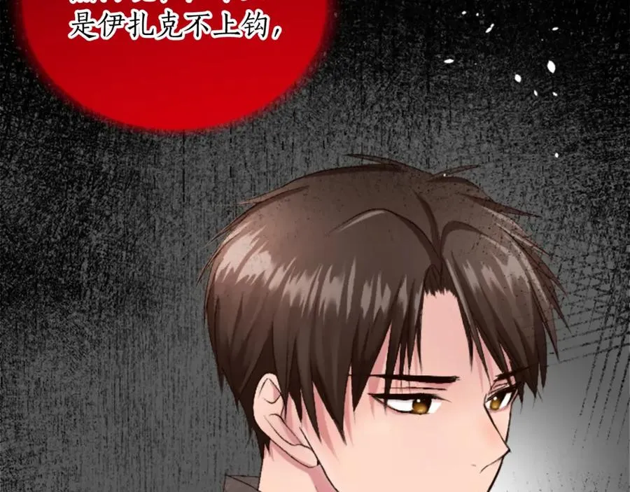 第四十六话 落水54