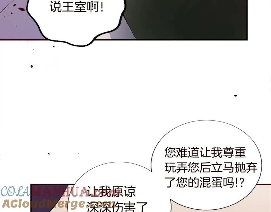 第十话 决心84