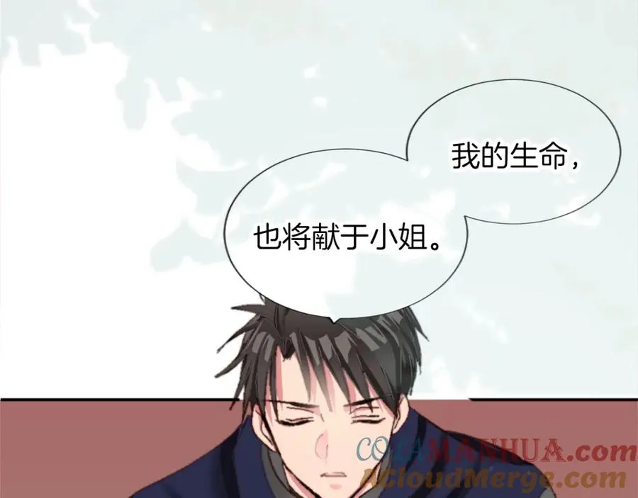 第三话 巴尔特领，初来乍到140