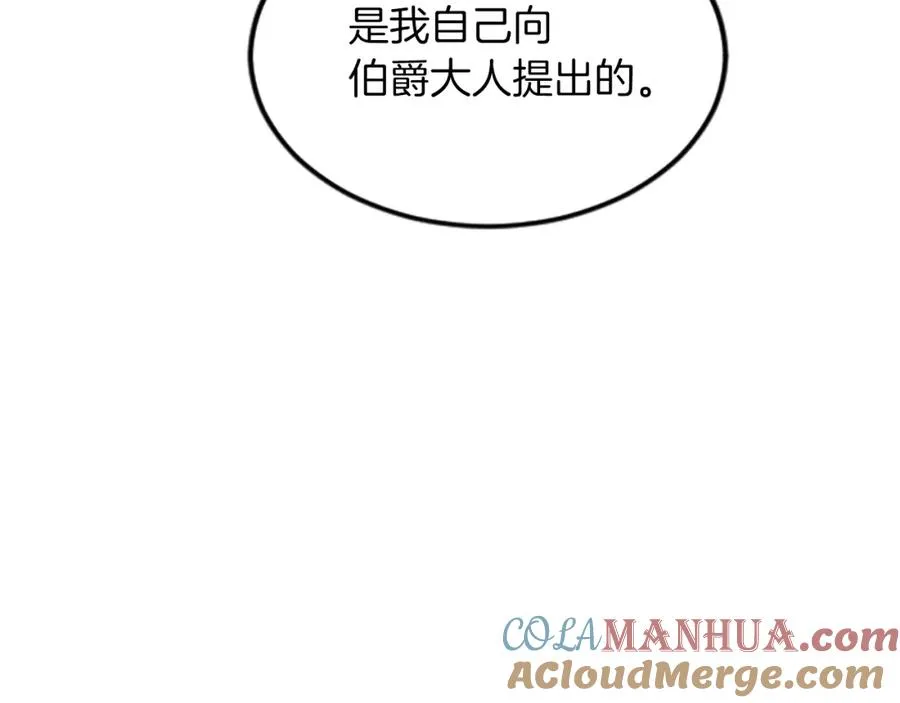 第三十二话 您就是我的一切140