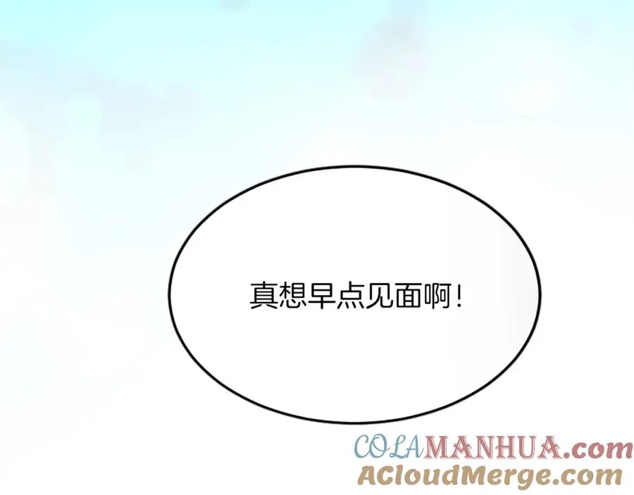第六十二话 订婚144