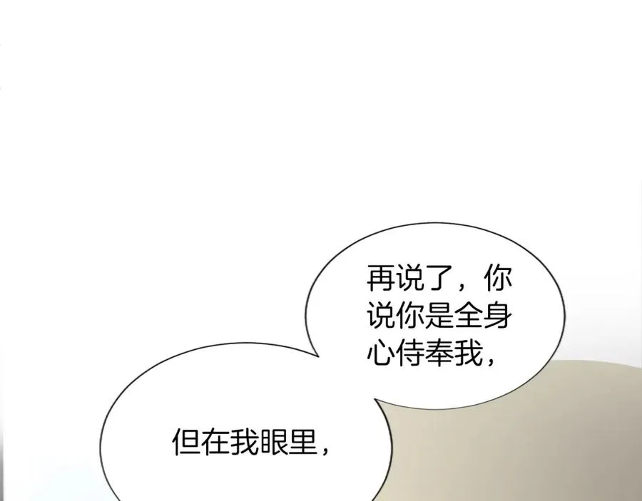 第一话 被退婚的恶役大小姐73