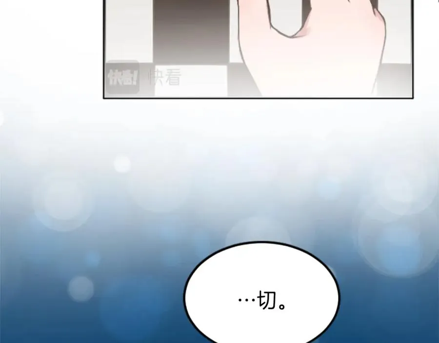 第四十话 棋局58