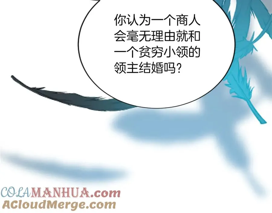 第七十四话 帕夏王子的打算112