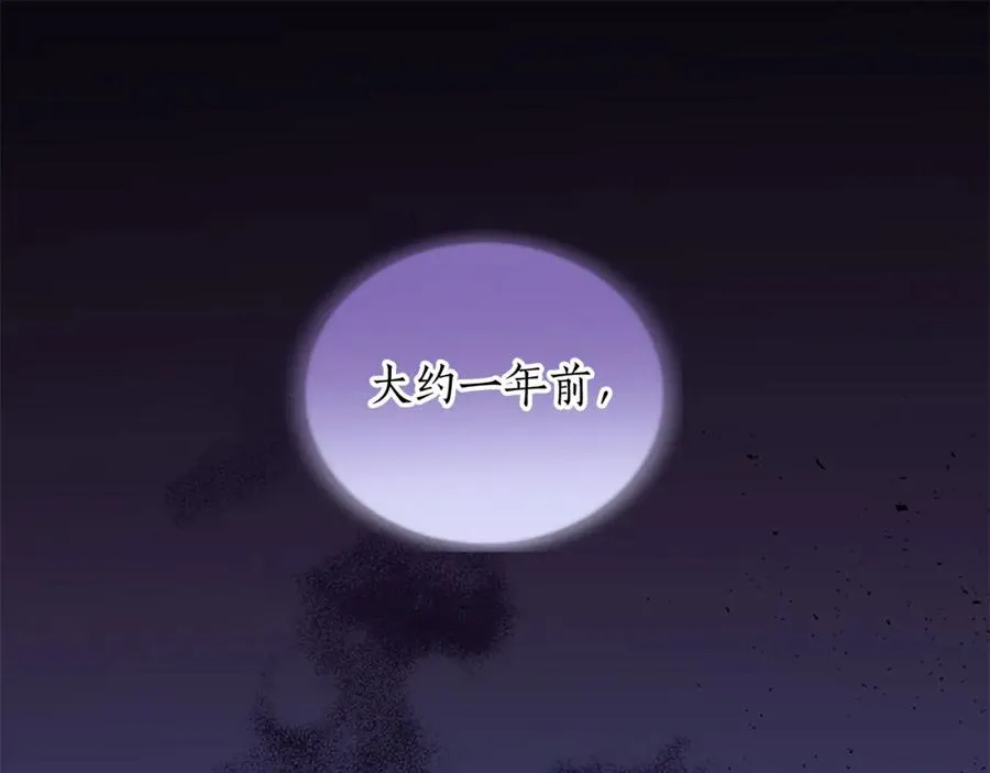 第六十九话 我的骑士只有你42