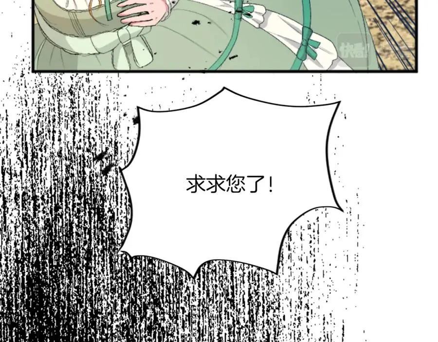 第四十五话 道歉106