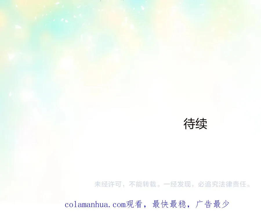 第九话 我的力量134