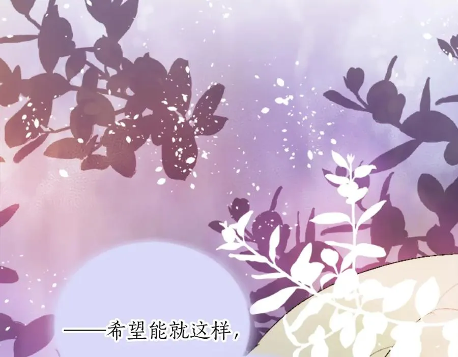 第四十三话 妥协167