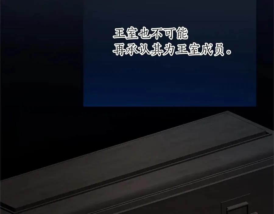 第八十话 婚礼的准备14