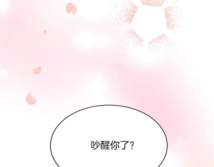 第八十一话 婚礼21