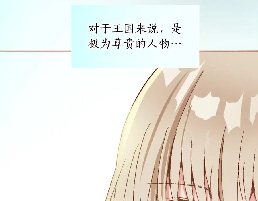 第一话 被退婚的恶役大小姐37