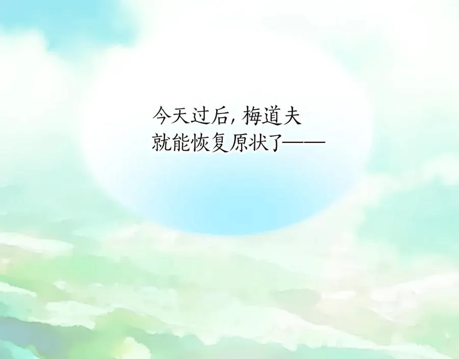 第二十八话 灵峰利基37