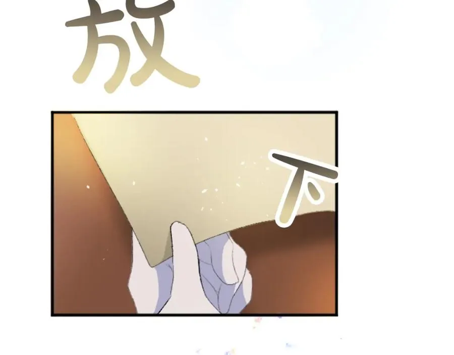 第四十九话 二王子殿下的求婚19