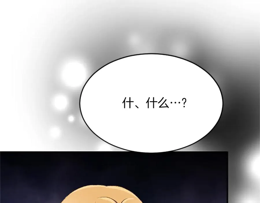 第八十六话 逮捕189