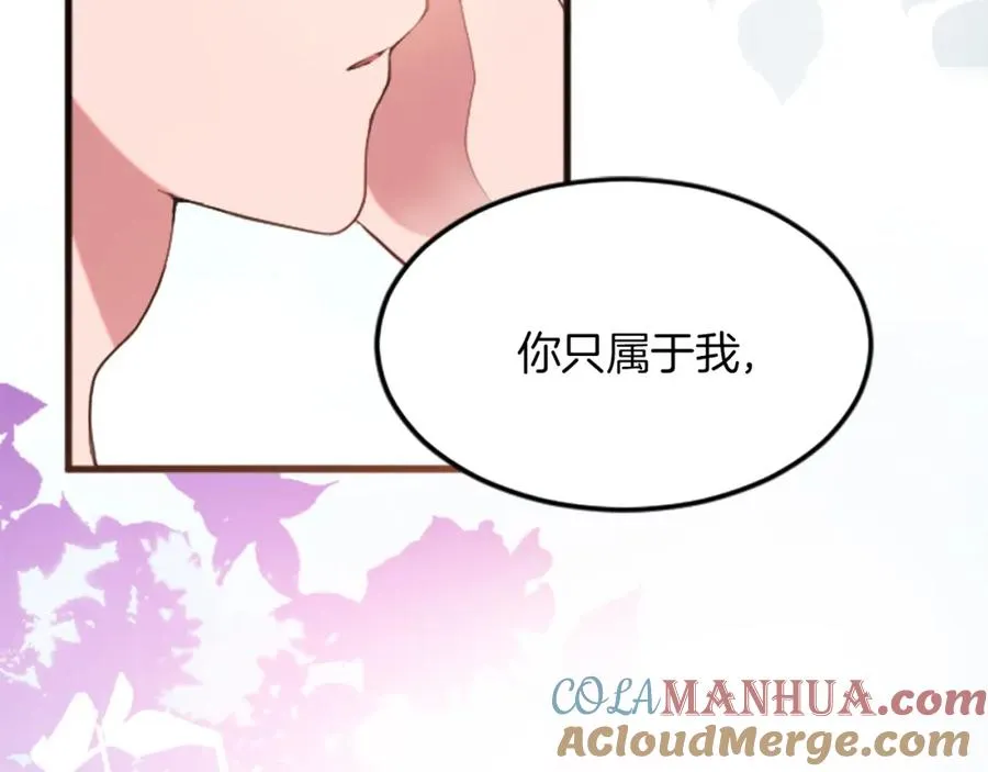 第二十话 领主的告白60