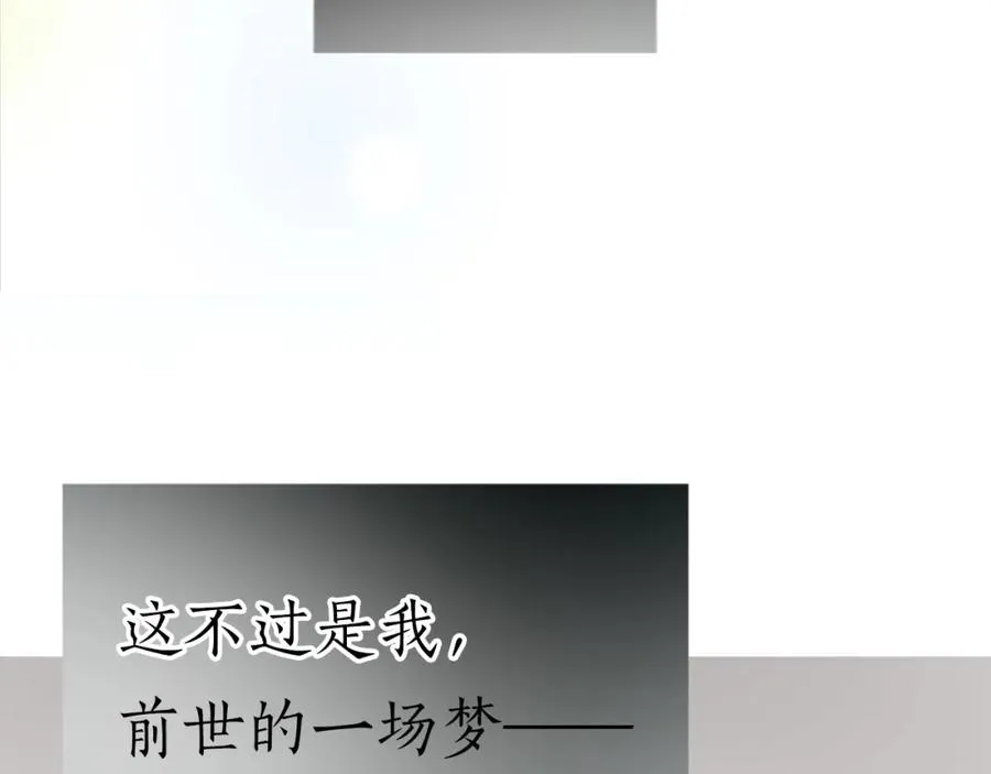 第一话 被退婚的恶役大小姐158