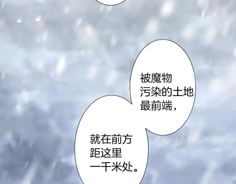 第八话 礼物77