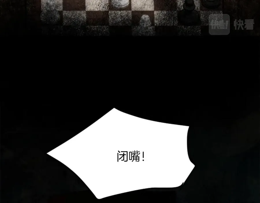 第四十话 棋局102