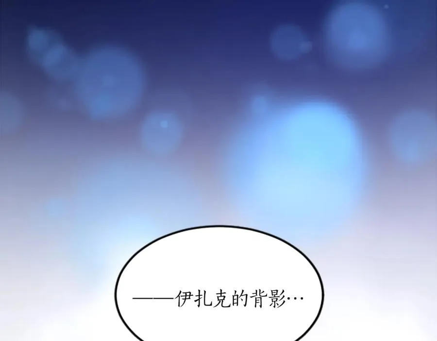 第二十一话 噩梦31