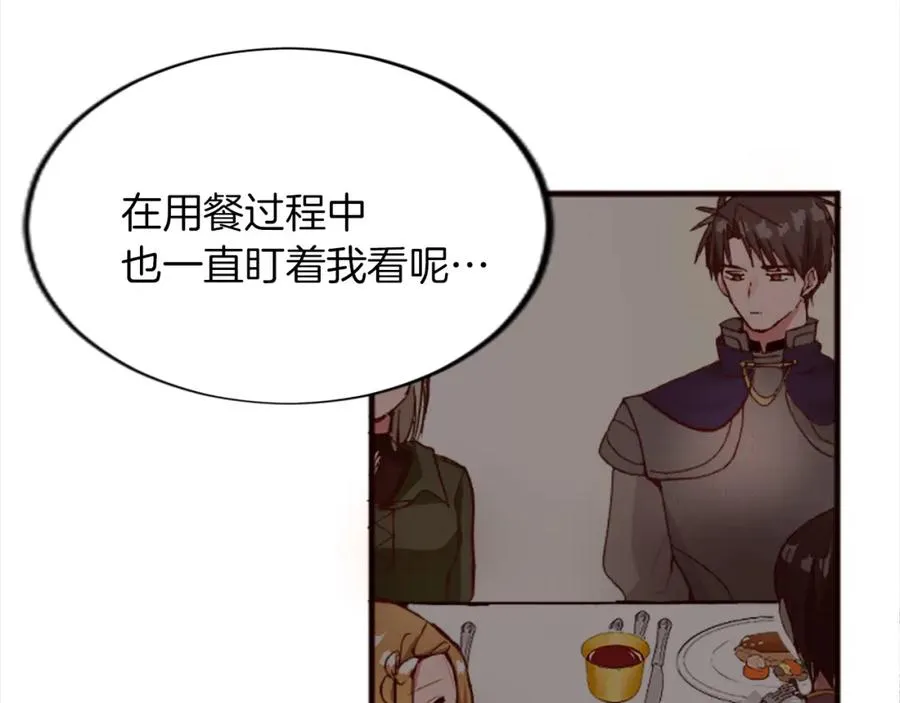第十八话 圣女的请求114