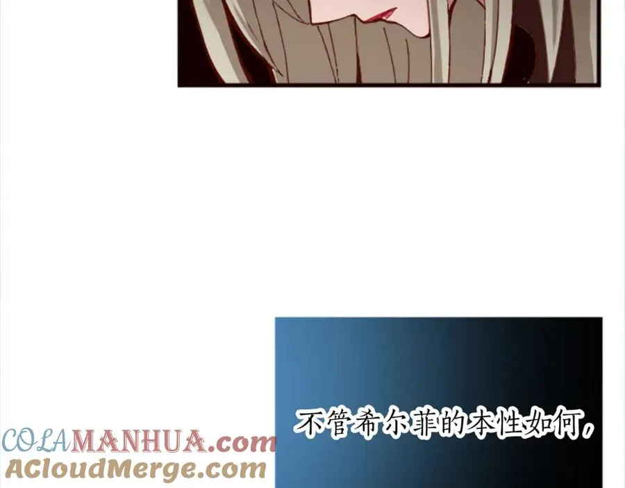 第十八话 圣女的请求28