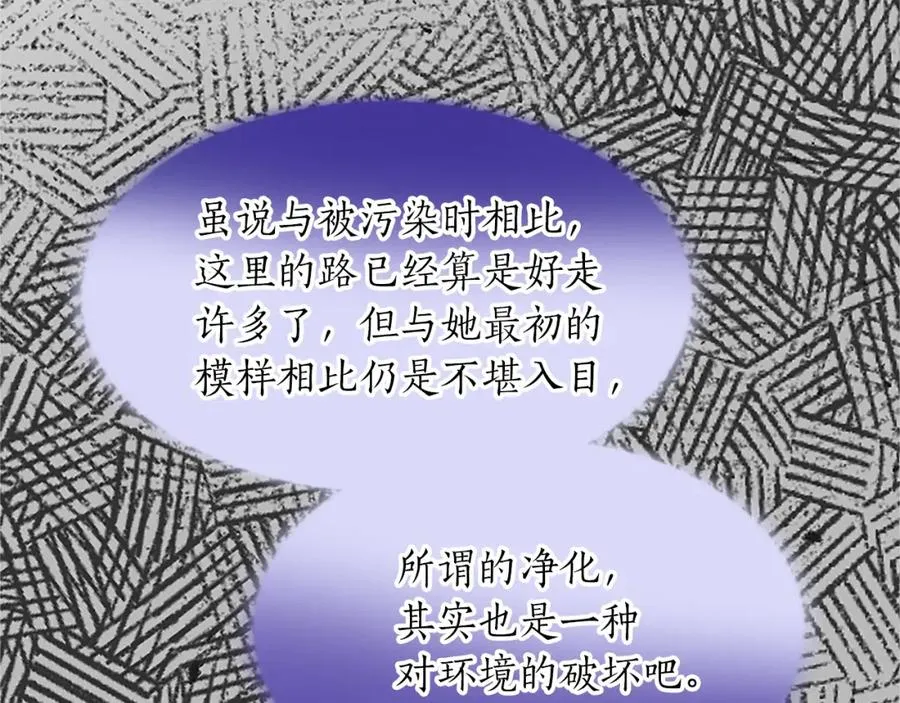 第八十三话 与圣女的再会163