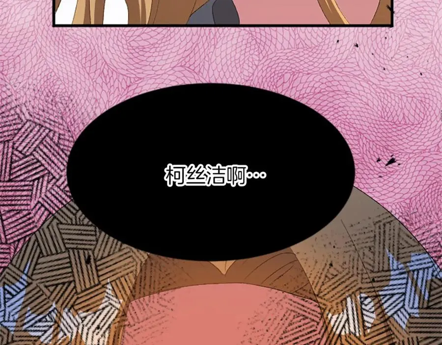 第八十三话 与圣女的再会155
