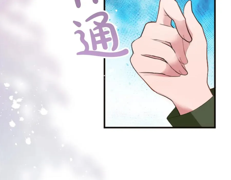 第二十话 领主的告白39