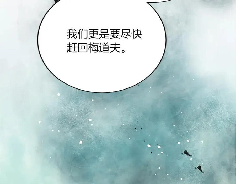 第七十五话 逃亡97
