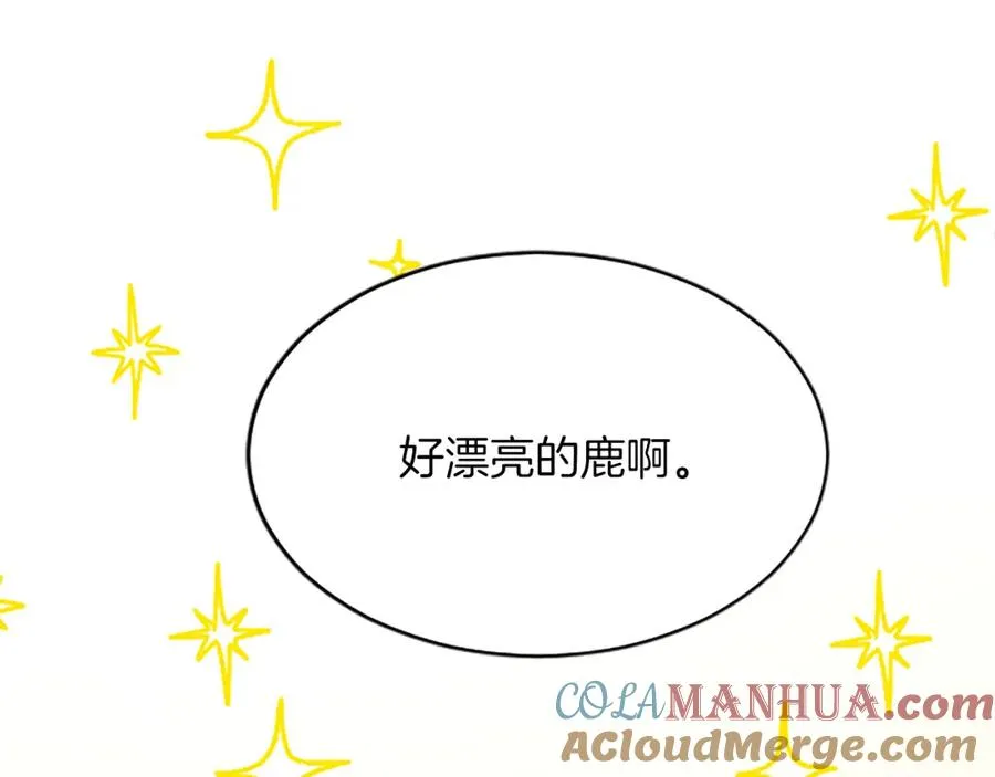 第八十八话 尾声152