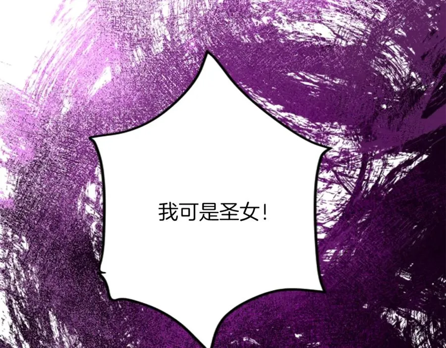 第四十四话 爆发126
