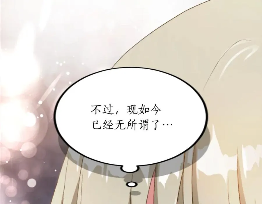 第三十七话 恼羞成怒的二人90