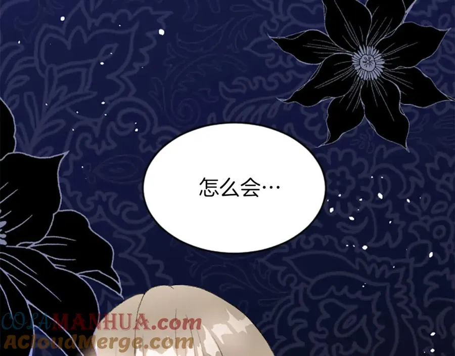第七十三话 逼近的危险28