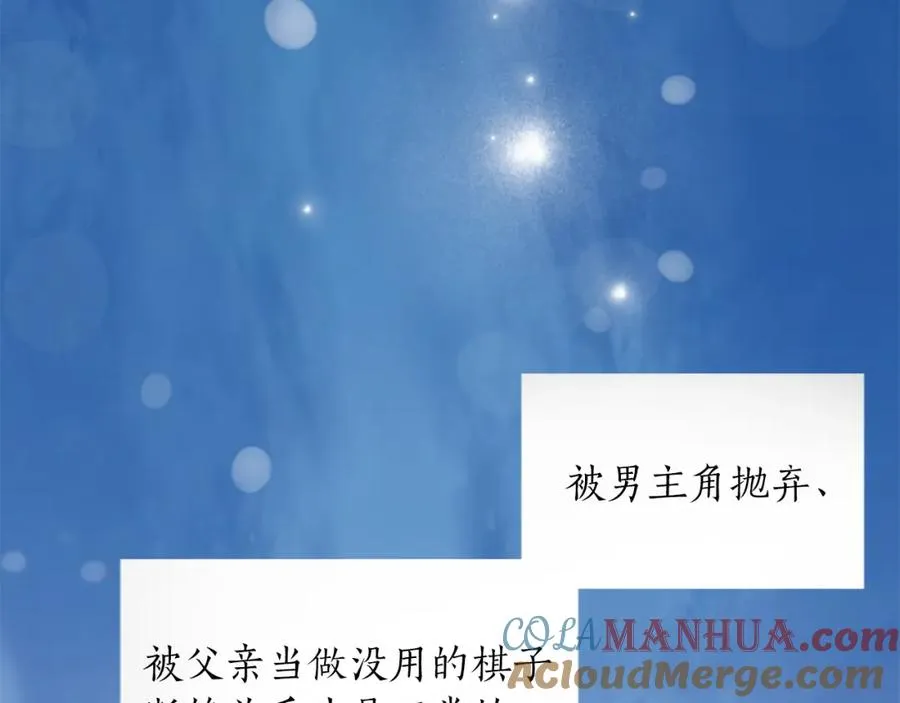第二话 前往荒野68